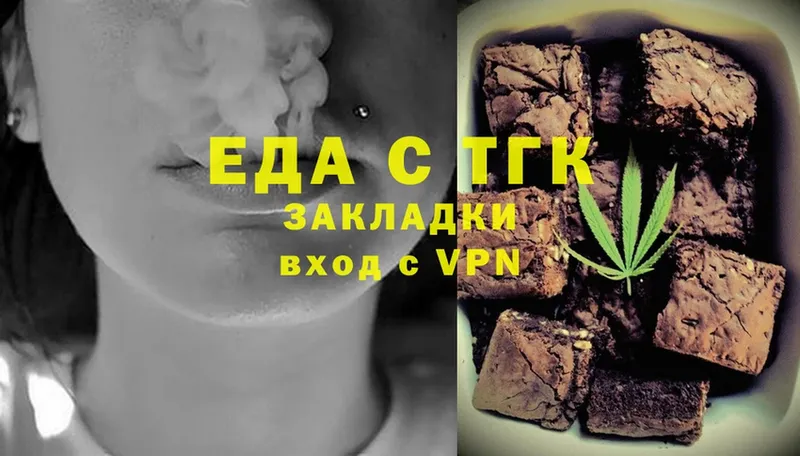 Canna-Cookies марихуана  Печора 