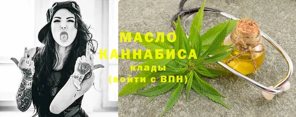 метамфетамин Балахна